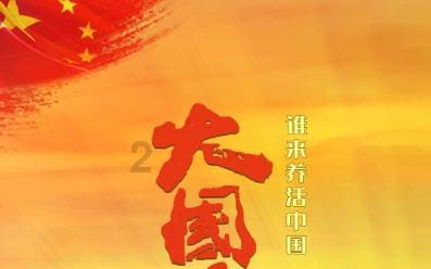 省两会特别关注丨以项目之“进”支撑发展之“稳”——平凉市全力推动重大项目建设提速增效