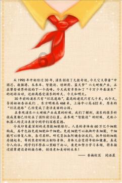 吃水果的蛇