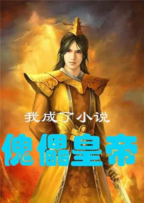 叠加的数字