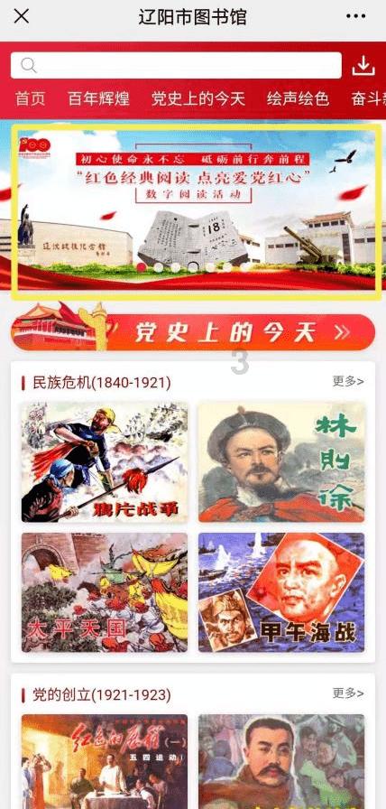 流星蝴蝶剑